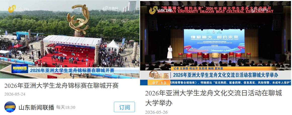 山东卫视.jpg