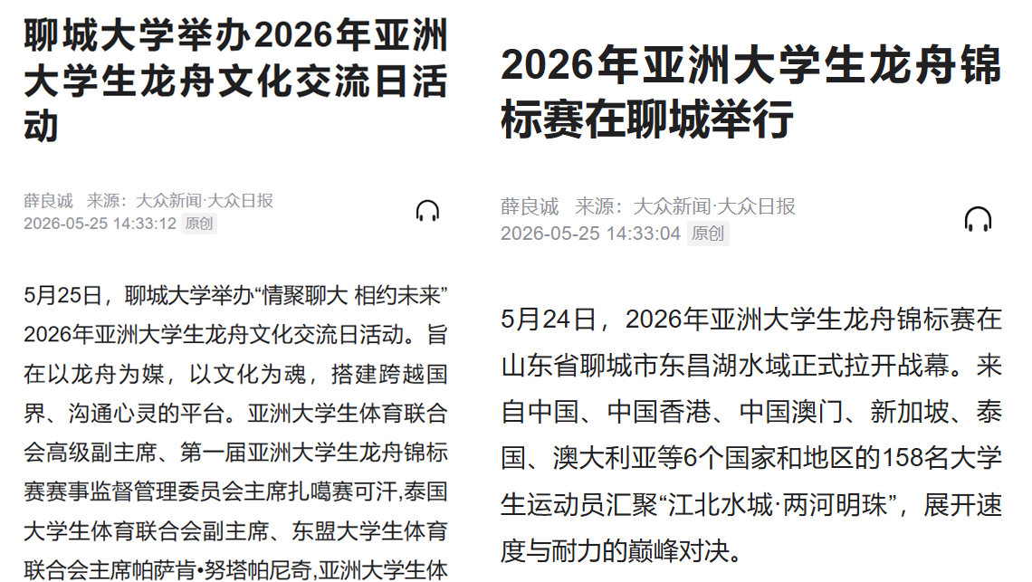光影魔术手拼图.jpg