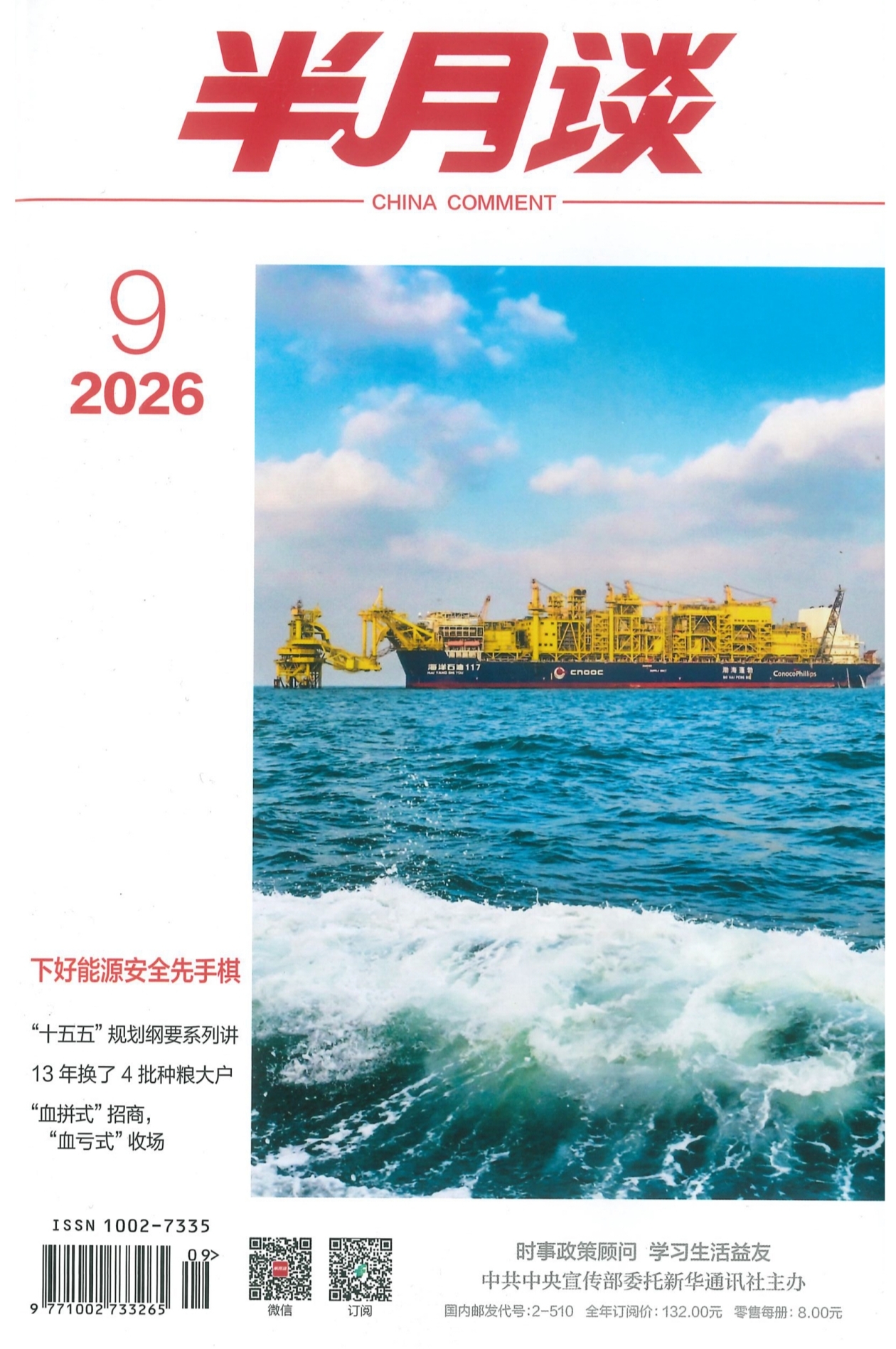 mmexport1778592794338.jpg
