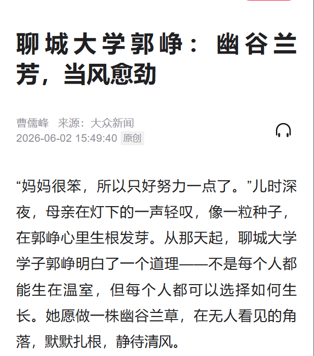 微信图片_20260603091138_354_177.png