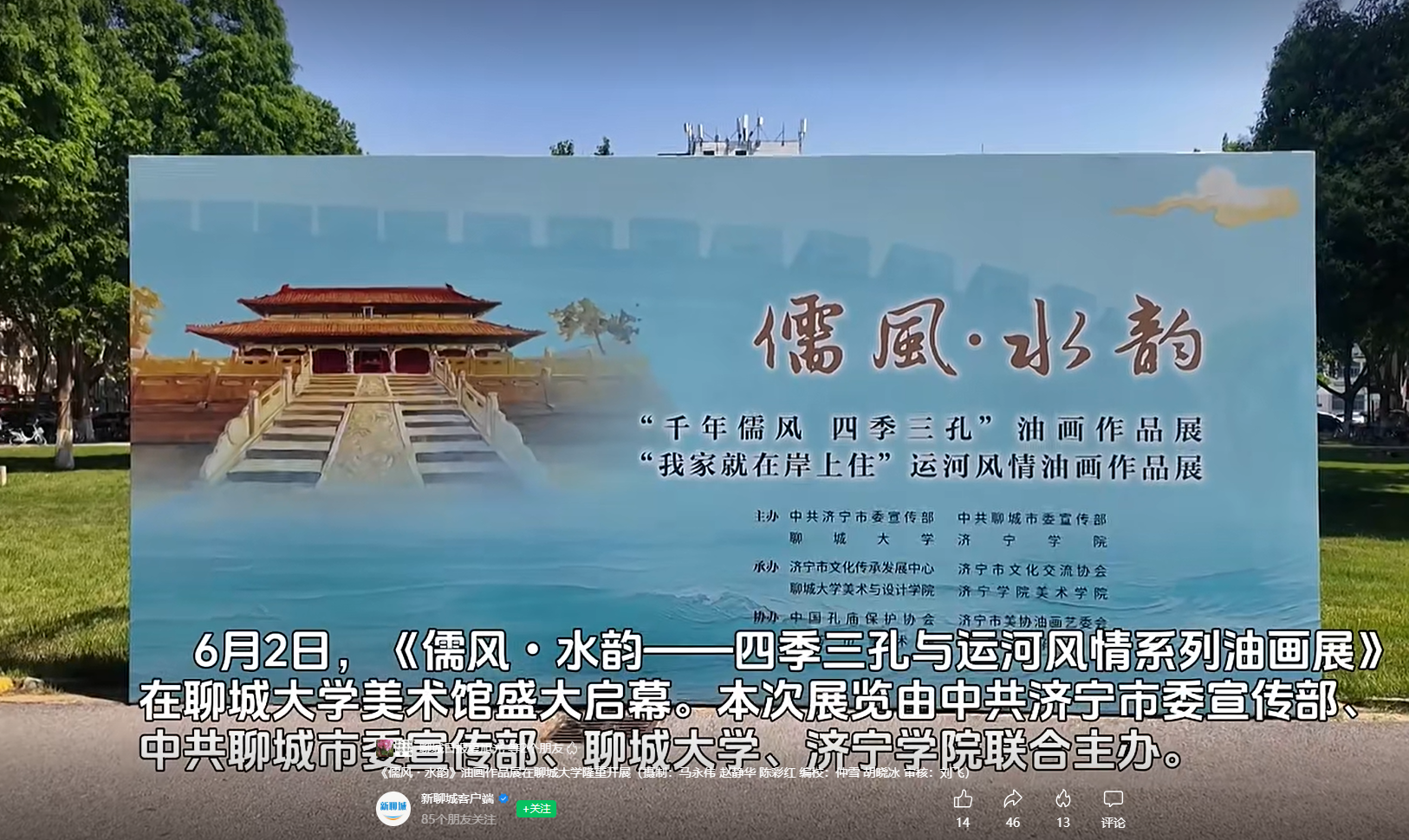 微信图片_20260603103341_358_177.png