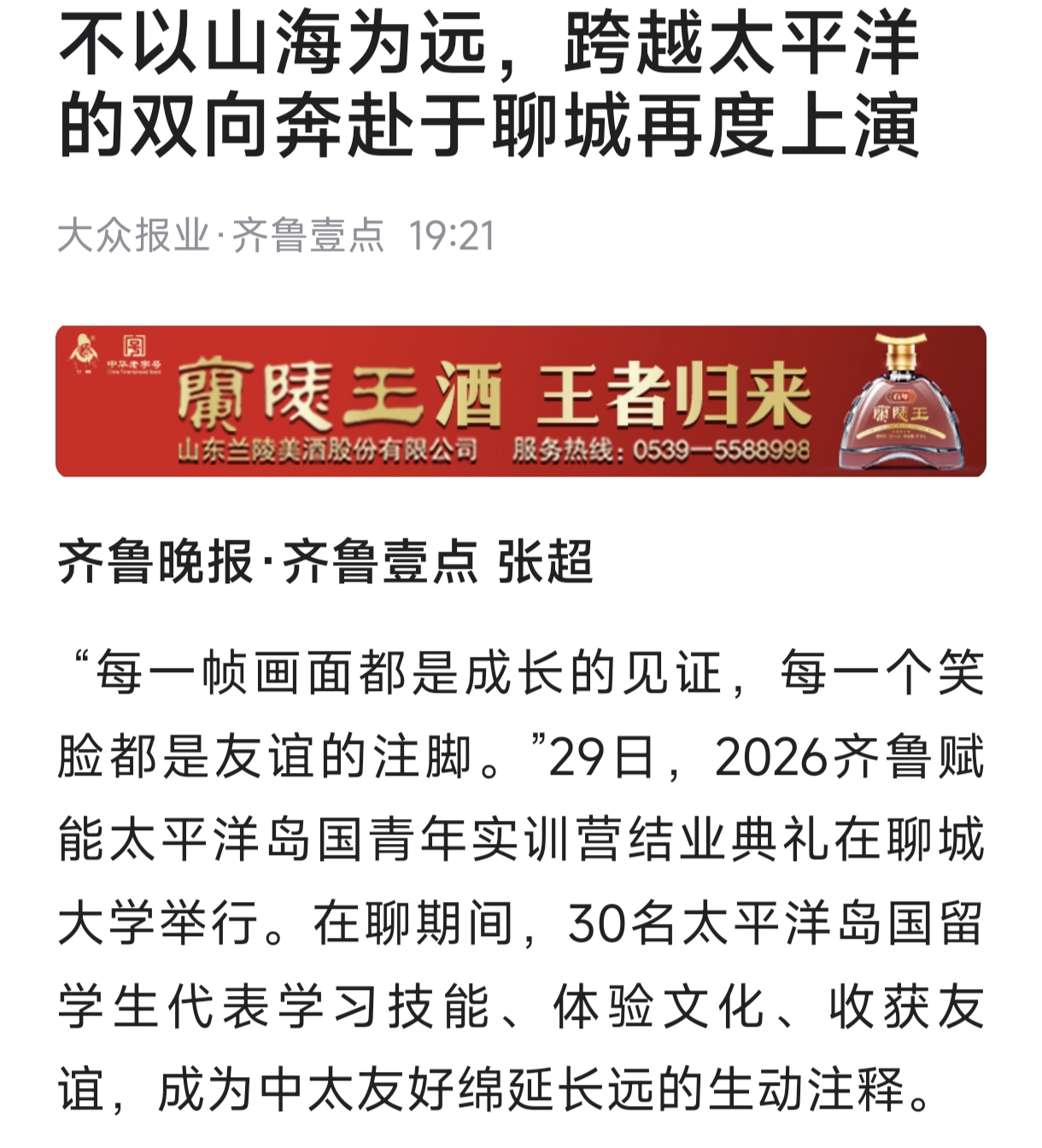 微信图片_20260730074420_540_18.jpg