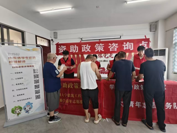 图片2.png