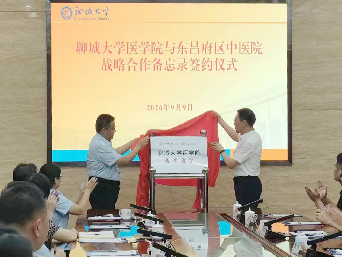 微信图片_20260914090210_326_32_副本.jpg