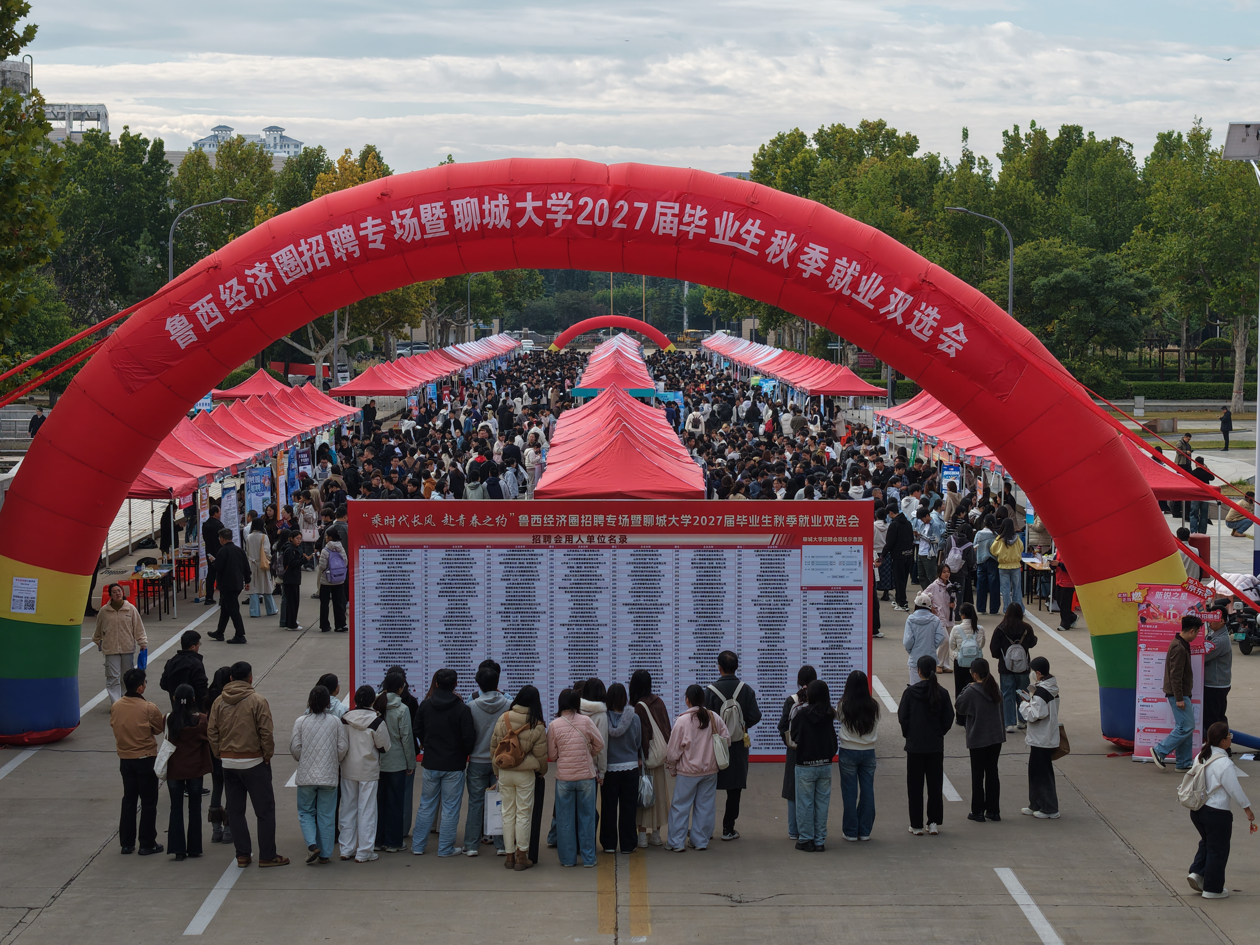 微信图片_20261022181247_1596_198 (1).jpg