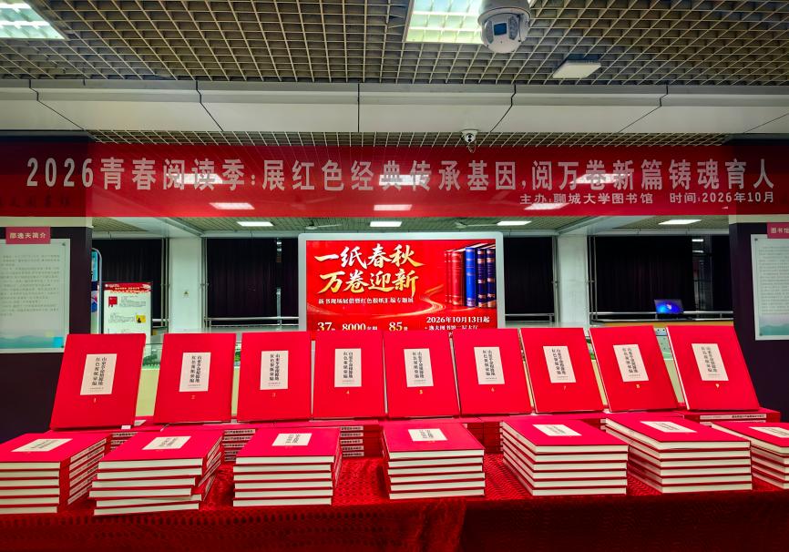 青春阅读季照片