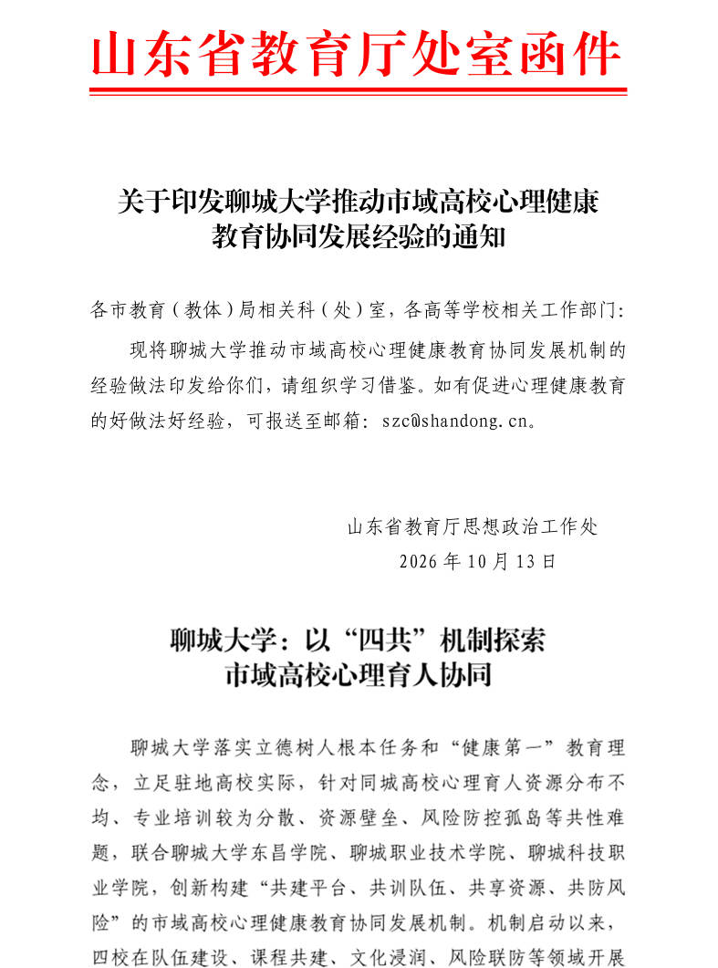 光影魔术手拼图.jpg