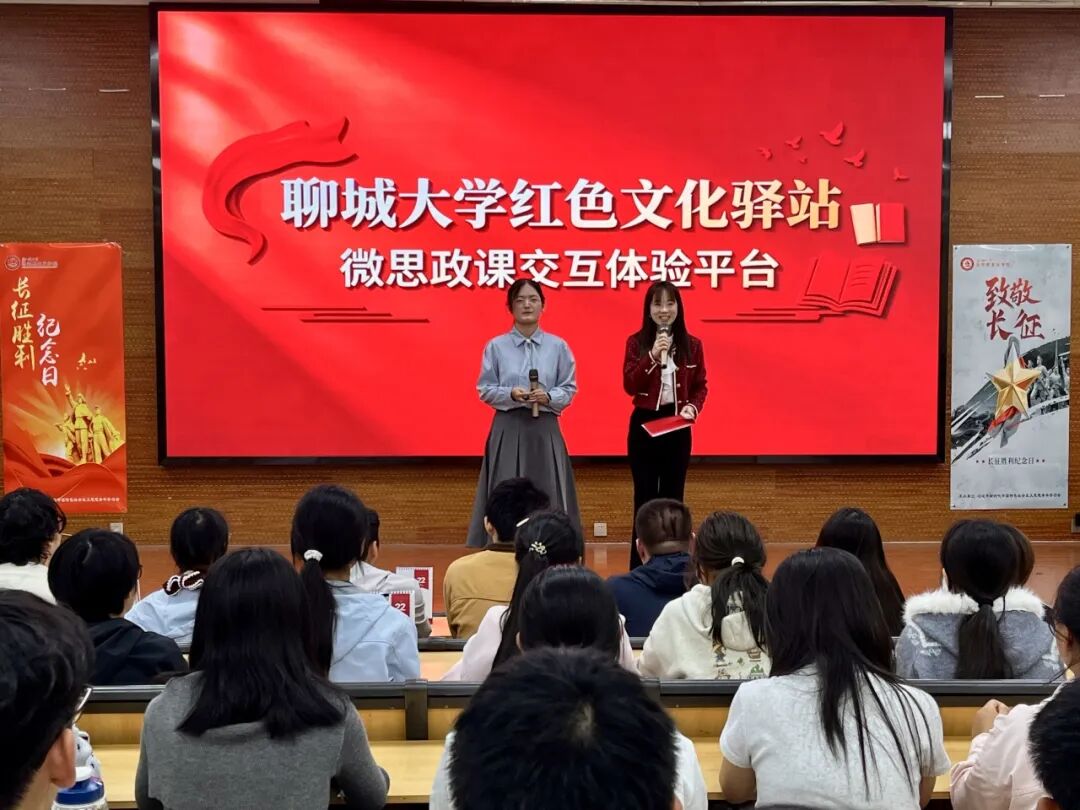 长征情景剧.jpg