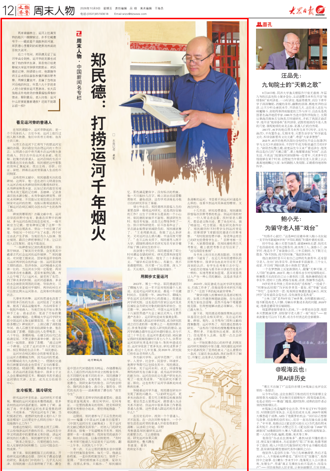 6a31e58108400015d5857bb4a76845b4_副本.png